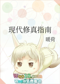 现代修真警察