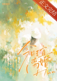 今日不宜刷朋友圈
