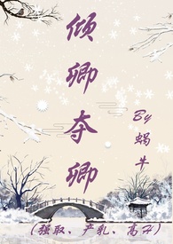 倾辛百度