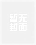 求你别咬