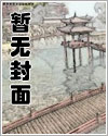 美人饲养指南(中短篇合集)莉莉丝